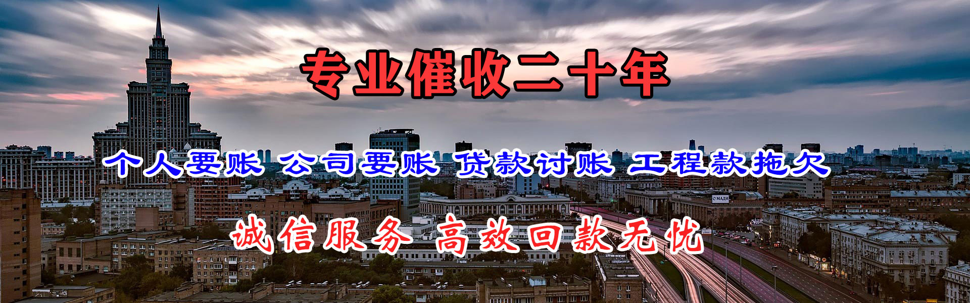 盱眙腾速达讨债公司